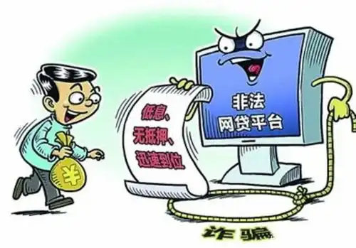 最新资讯2021网贷宣布清零有你们出借的平台吗爱钱进