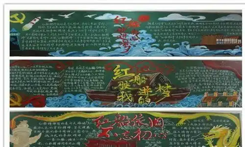 遂宁市安居区开展传承红色基因,争做时代新人主题教育活动