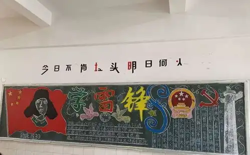 漳州一职校组织开展时代雷锋我争当主题黑板报评比活动