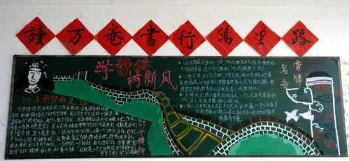 阜阳工业经济学校团员生活