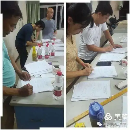 灵中光荣榜视频解释平行志愿高中物理化学生物实验合格考核