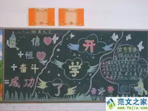 急需手抄报画多字少