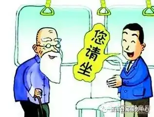 文明与我同行
