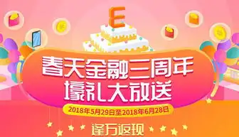 绿色普惠金融迎扩容发展互金网贷服务优势突出