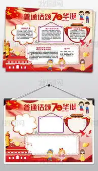 docx十好docx格式十好素材图片docx十好设计模板我图网