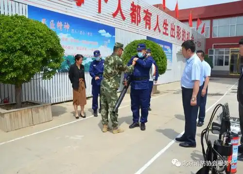 北京消防协会消防保安培训班第二期正式开班