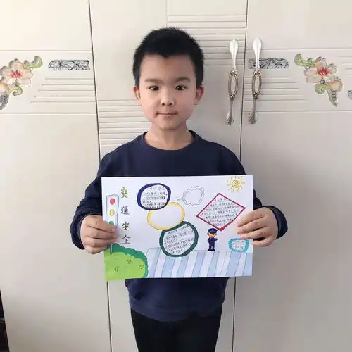 增强安全意识助力健康成长钢小安全教育日安全教育周活动