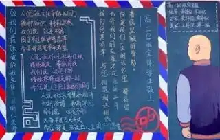 博雅看了00后画的黑板报,整个人都觉得老了博雅网易班博雅网