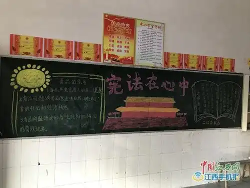 湖口县第四小学20192020年上学期第四期黑板报评比