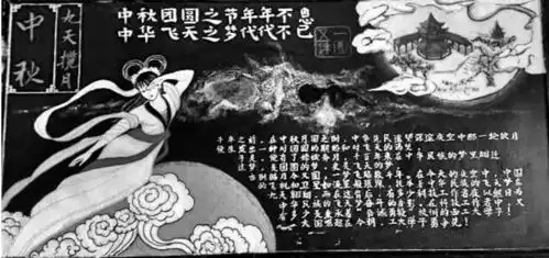 初中生黑板报火了,引无数网友讨论,直呼长江后浪推前浪