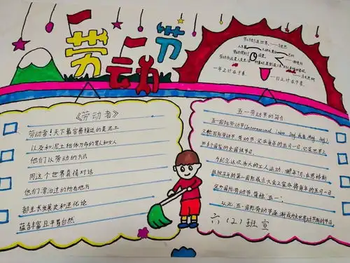 巢湖这所学校少先队员共青团员们大显身手原来是...