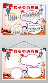 我爱人民图片素材我爱人民图片素材下载我爱人民背景素材我爱人民模板下载我图网