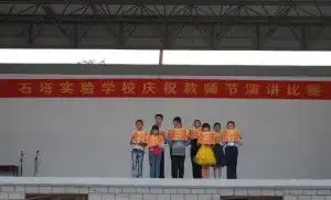 赵县石塔实验学校