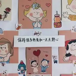 温山软水不及你眉眼半分