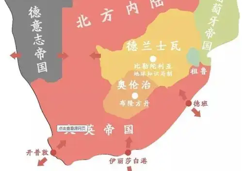 世界上唯一一个三个首都的国家南非,被殖民历史的烙印