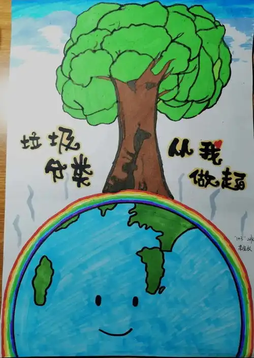 顺义区美术家协会积极宣传垃圾分类工作