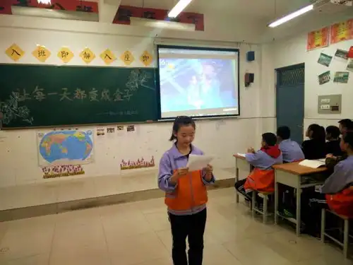 珍惜青春年华,树立远大理想