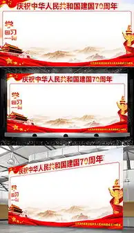 学习园地展板模板学习园地展板模板下载学习园地展板模板图片设计素材我图网