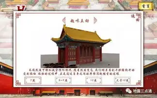 视频故宫古建抗震功夫是如何炼成的