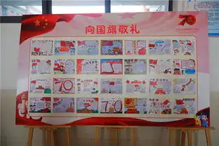 宜昌市启动2019年向国旗敬礼网上签名寄语活动
