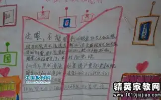 励志演讲稿相信自己,风雨兼程