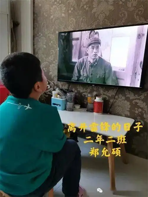 学习雷锋精神,弘扬文明新风绿化路小学开展学雷锋主题活动