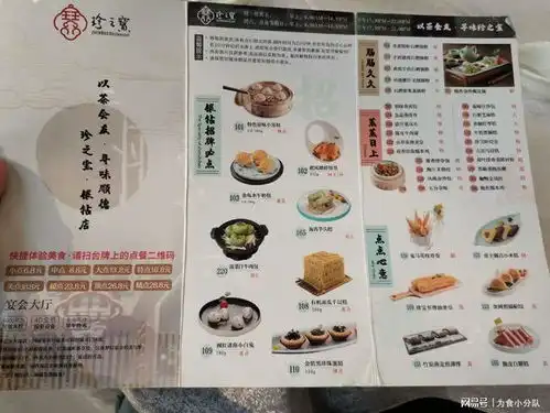 特地早上从广州驱车前往佛山顺德,就是为了喝这家非常火的早茶