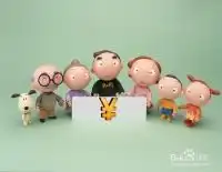 个人理财小知识