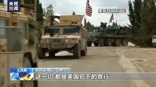 世界难民日丨叙利亚难民美国霸权主义是苦难根源