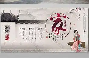 中华经典家规家训大全,家风传承,福佑子孙,值得收藏