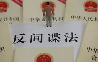 中国惊现六名日本间谍国家是否安危该如何处置