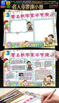 数字98图片素材数字98图片素材下载数字98背景素材数字98模板下载我图网