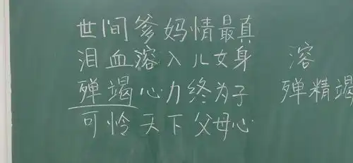 家长说孩子拖延磨蹭,写不完作业,都要崩溃了,怎么办好呢