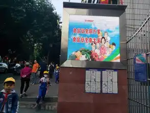 珍爱生命安全伴我行
