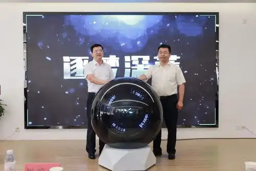 2020年创客中国海洋产业中小企业创新创业大赛在青岛蓝谷正式启动