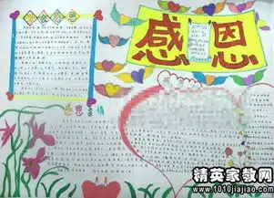 关于2014感恩节给情人的微信祝福语精选