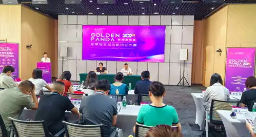 成都高新区招募金熊猫全球创新创业大赛项目