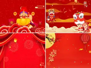 红色喜庆祥云年货节团圆新年海报背景图片设计素材高清模板下载85.82mb元宵大全