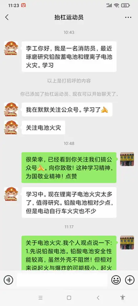 电瓶修复技术预防电池火灾与消防队员的问答分享