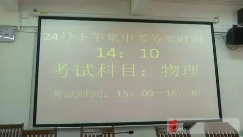 中考开考啦我县2万多名考生参加今年全市初中学考会考