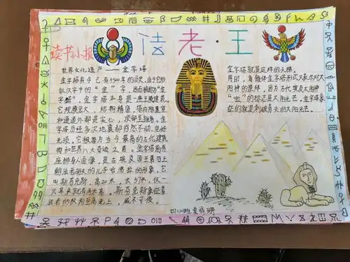 书香浸润童年,好书伴我成长