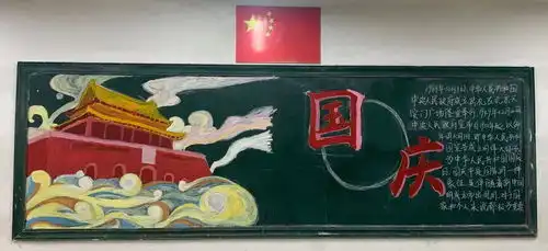 重温红色历史,感恩盛世中华机电技术系开展喜迎国庆72周年庆祝活动
