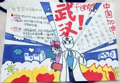 防控疫情,启东少先队员在行动