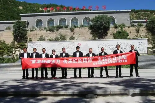 瓦子街林场开展重温峥嵘岁月,传承红色精神主题党日活动