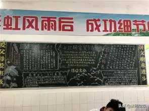 临澧四中开展全民国家安全教育日系列宣传活动