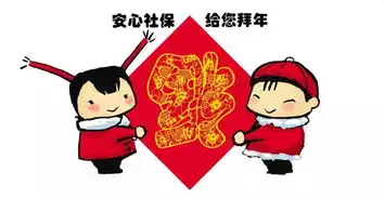 春节前后跳槽年终奖还有吗法律无强制统一规定