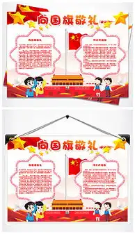 avi各国国庆节avi格式各国国庆节素材图片avi各国国庆节设计模板我图网