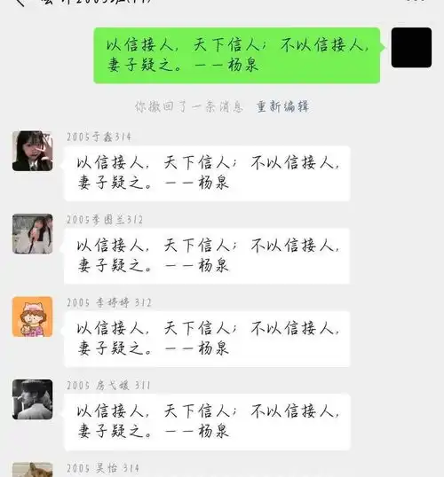 每早七点,微信相约励志名言诚实守信,遵守诺言