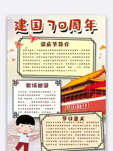 图片免费下载70周年抗战素材70周年抗战模板千图网