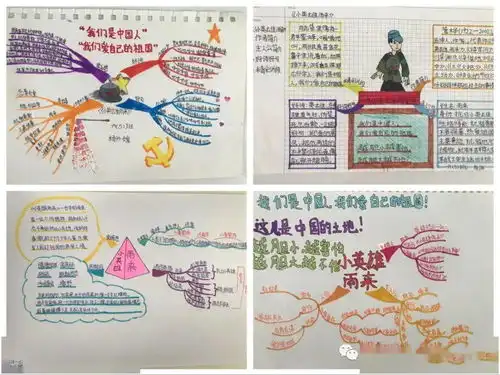 书香润泽校园阅读伴我成长